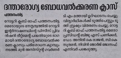 Press
